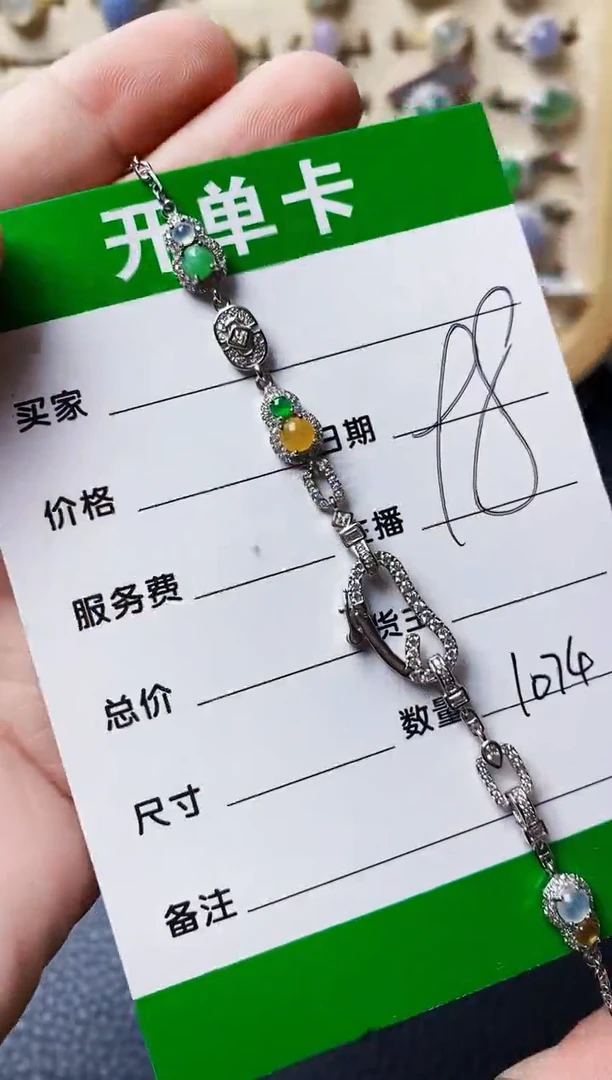 银S925镶嵌戒指翡翠1074