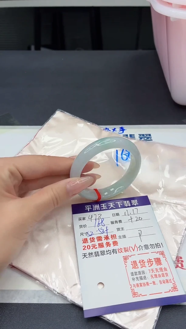 未镶嵌手镯翡翠111111111111111111
