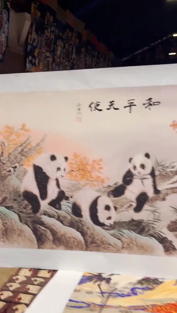 国画国画国画国画国画38