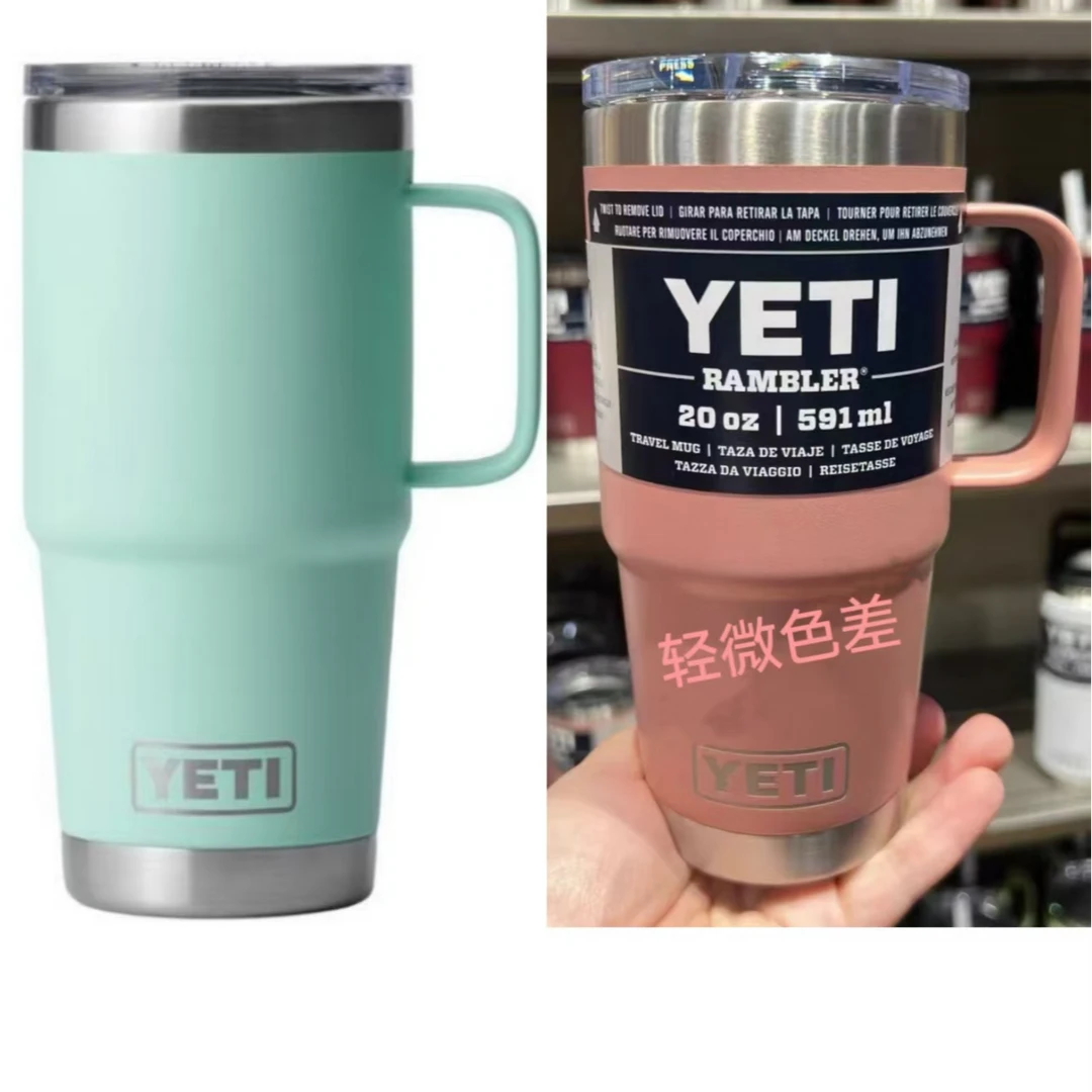 Yeti 20oz 591ml 不锈钢双层车载保温水杯 带把手