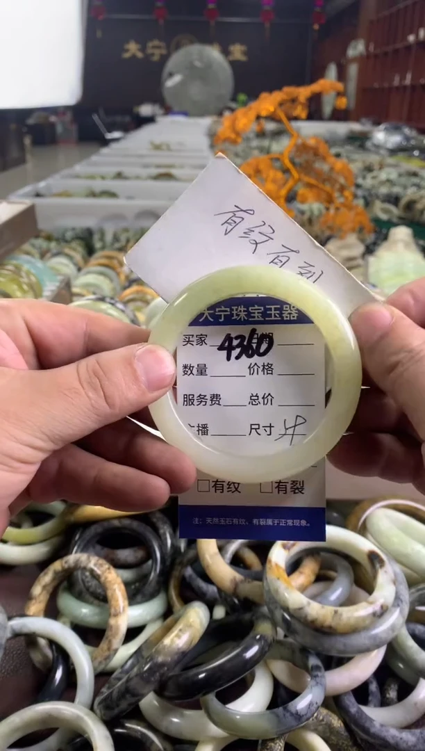 蛇纹石玉未镶嵌手镯4360