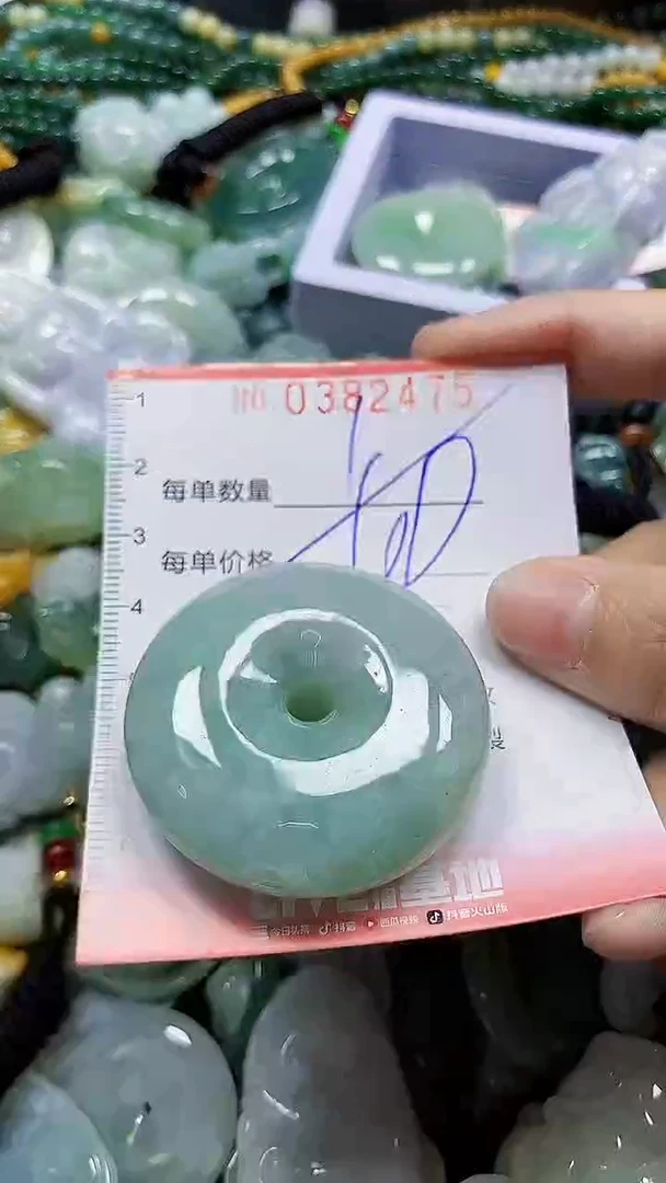 颈饰未镶嵌翡翠闪购0382475多样性发其一