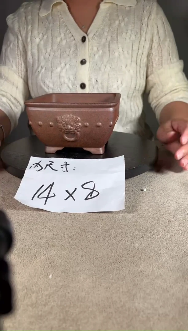 宜兴紫砂花盆小盆