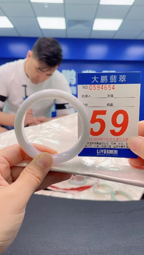 翡翠手镯未镶嵌AAAAAAAAA