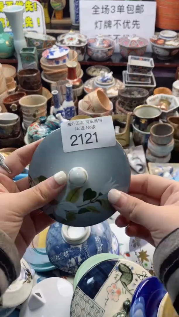 【闪购商品】摆件2121精美创意日式臻品