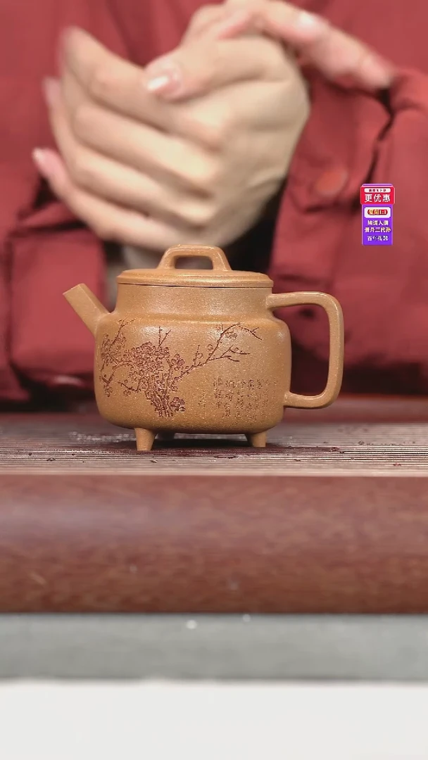 茶壶紫砂紫砂壶紫砂壶