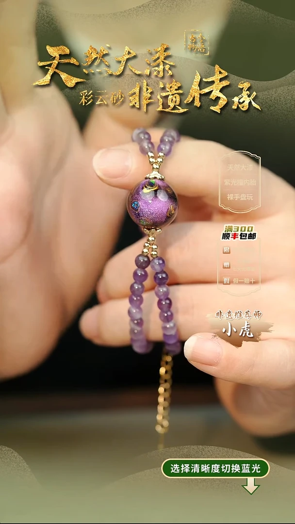 大漆大欧紫1.5双圈手串 非遗大漆珠@@1SC007