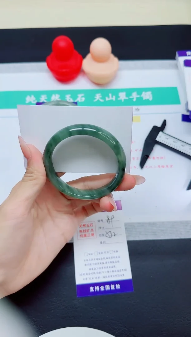 未镶嵌手镯石英质玉89/53.2