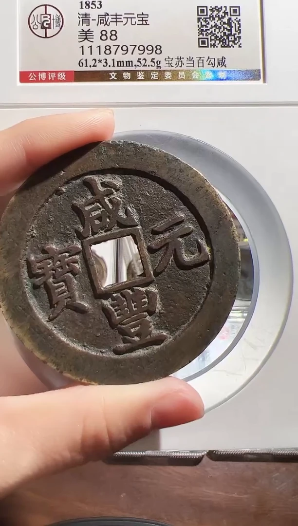 铜牧*11111111111111