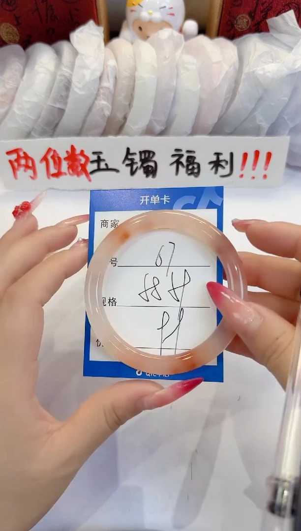 未镶嵌手镯石英质玉67