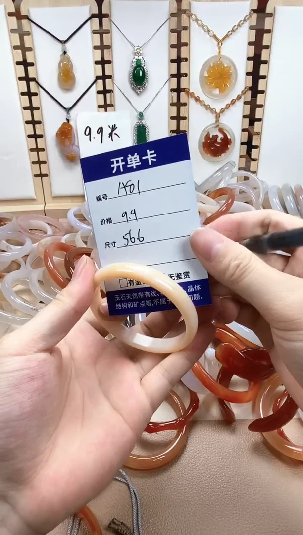 玛瑙/玉髓手镯未镶嵌A81-56.6