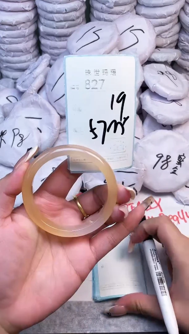 手镯玛瑙/玉髓未镶嵌827
