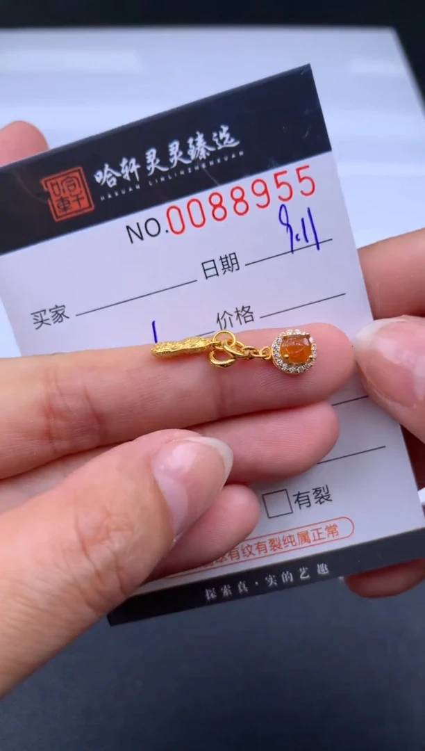 吊坠(不含链)未镶嵌翡翠哈轩  挂件1