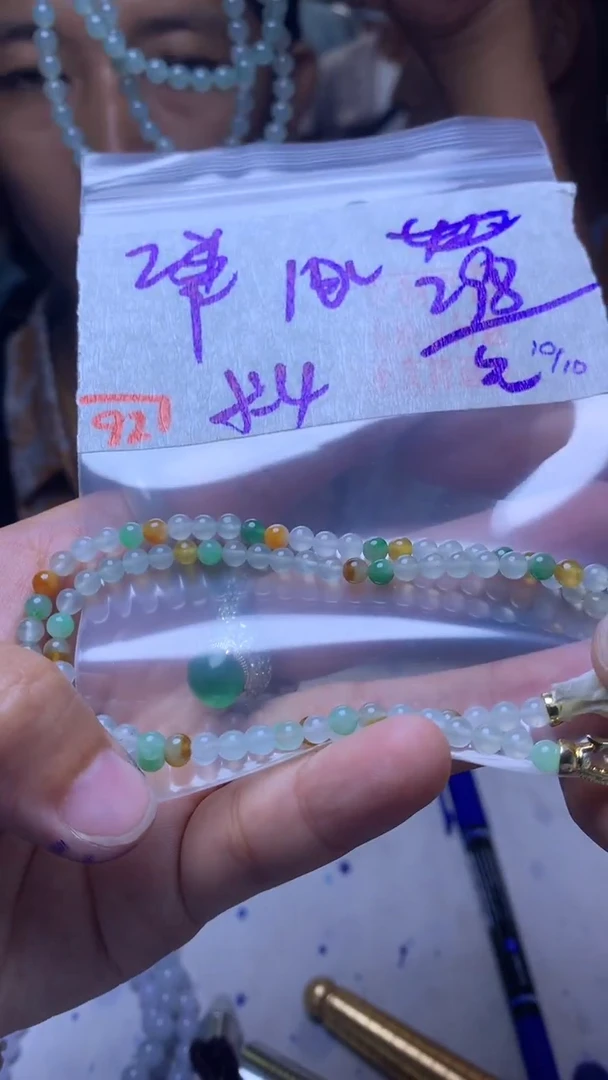 未镶嵌珠串定制翡翠天然A货缅甸翡翠多样性发货