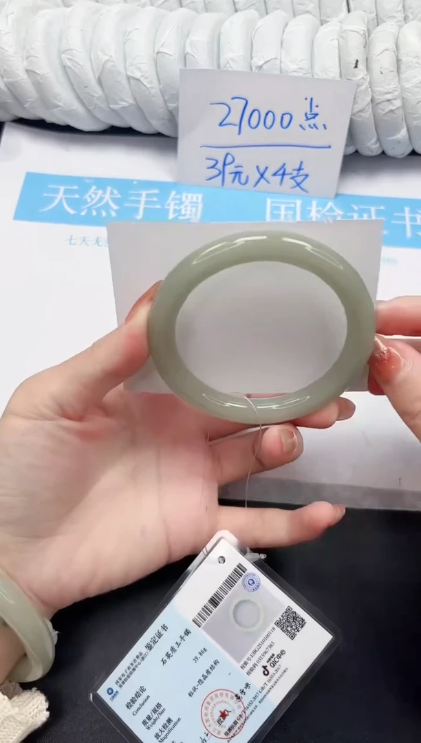 未镶嵌手镯石英质玉246-60.1DY