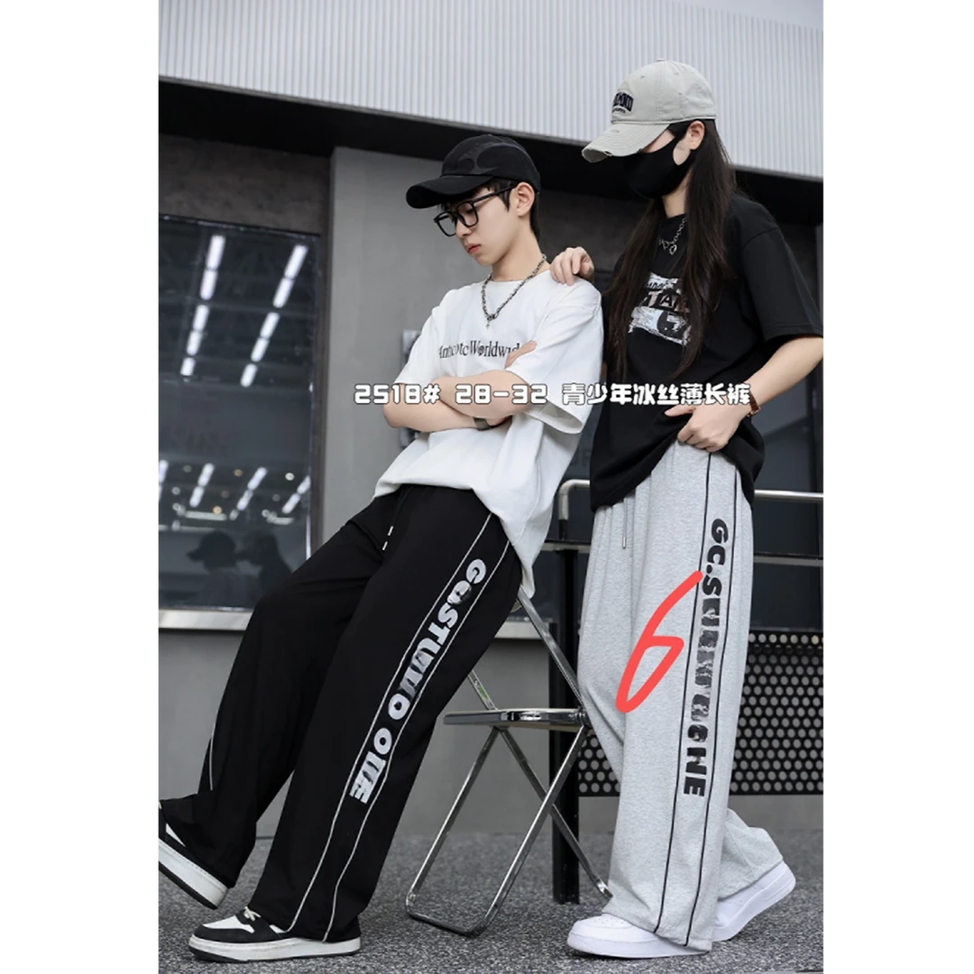 【2518-灰色】青少年针织休闲长裤