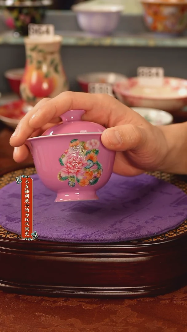 瓷片景德镇窑口茶器972