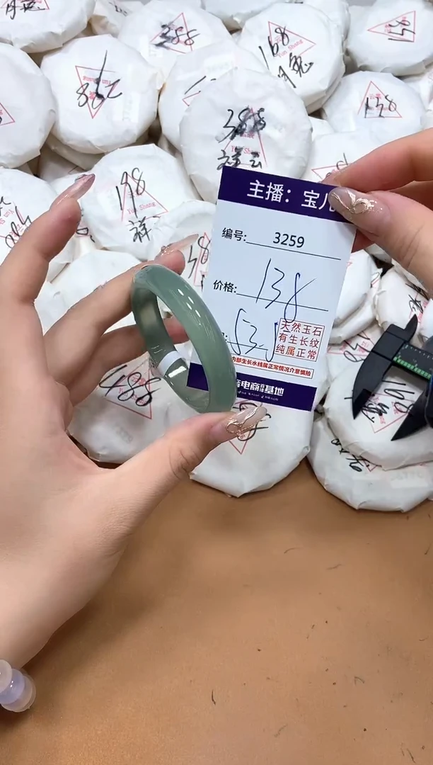 玛瑙/玉髓手镯未镶嵌3259