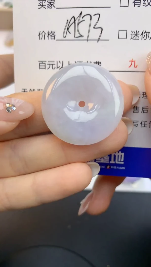 颈饰未镶嵌翡翠天然缅甸a货翡翠百元以上9元证书费自理