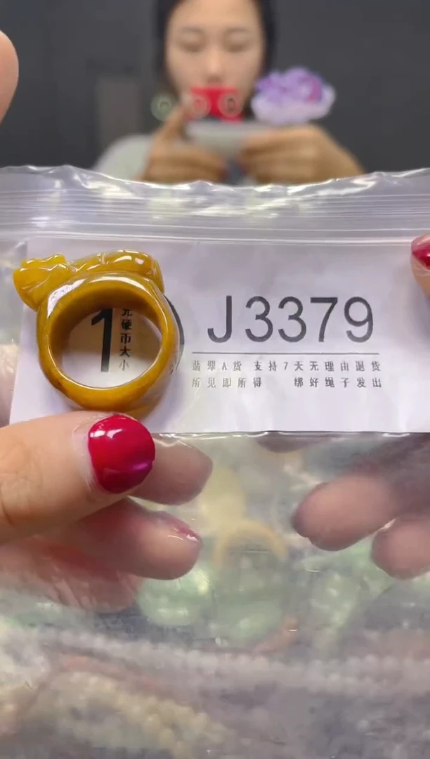 颈饰未镶嵌翡翠19.6MM/J/翡翠A货，一件也是批发价