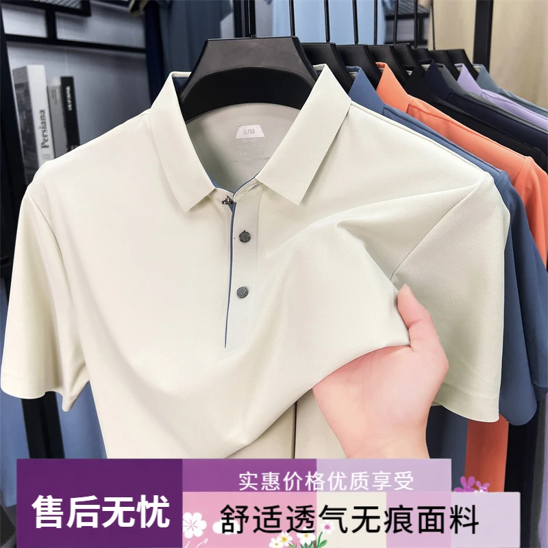 【下摆开衩】短袖t恤男士2025夏季商务休闲翻领polo衫新款纯色上衣