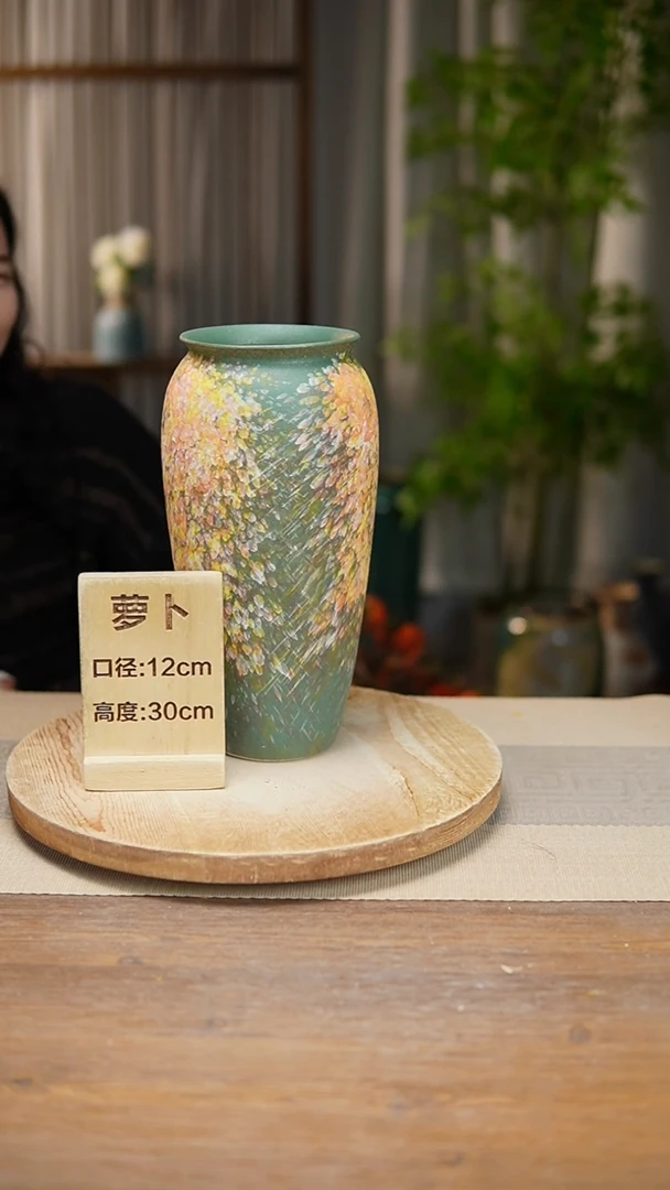 【闪购商品】陶瓷花器翻口萝卜复古涂鸦绿