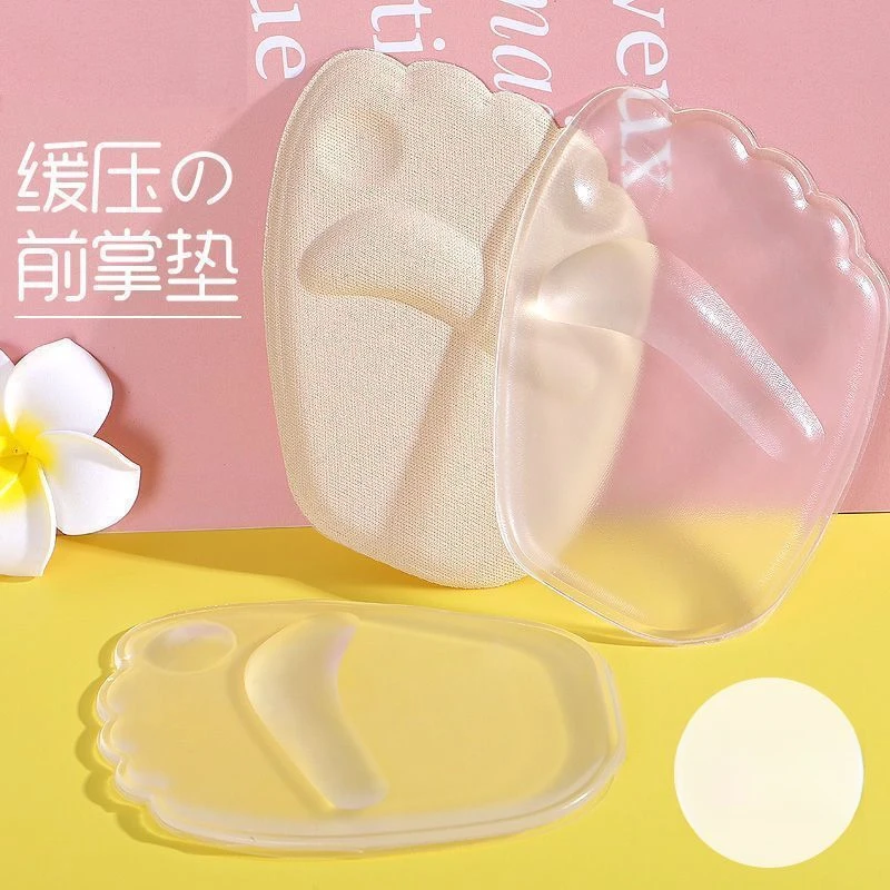 透明硅胶缓压防滑前掌垫调码防痛防滑缓解足部疲劳柔软舒适硅胶