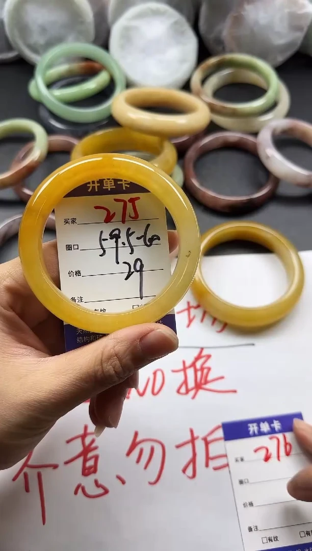 未镶嵌手镯石英质玉275