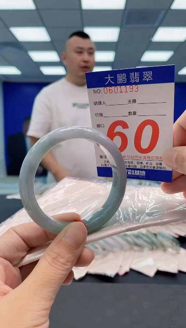翡翠手镯未镶嵌AAAAAAAAAA