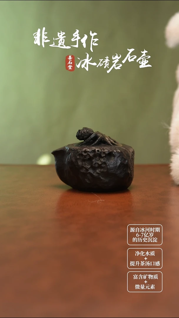 @****#冰碛岩八方来财高货随型壶