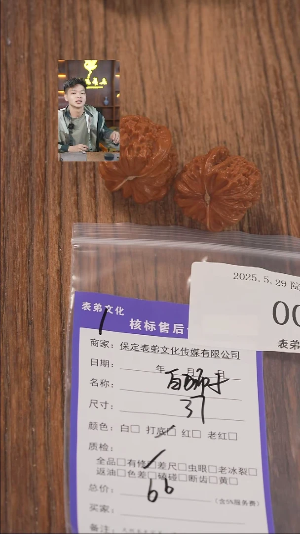 文玩核桃把件003白狮子表弟文化