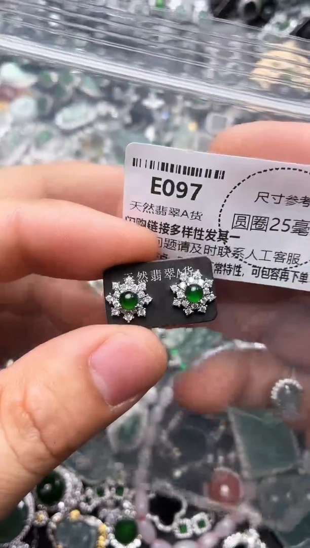 翡翠未镶嵌颈饰E097耳钉