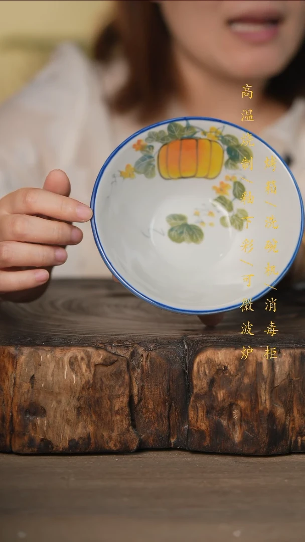 瓷片景德镇高温釉下彩可微波烤箱洗碗机