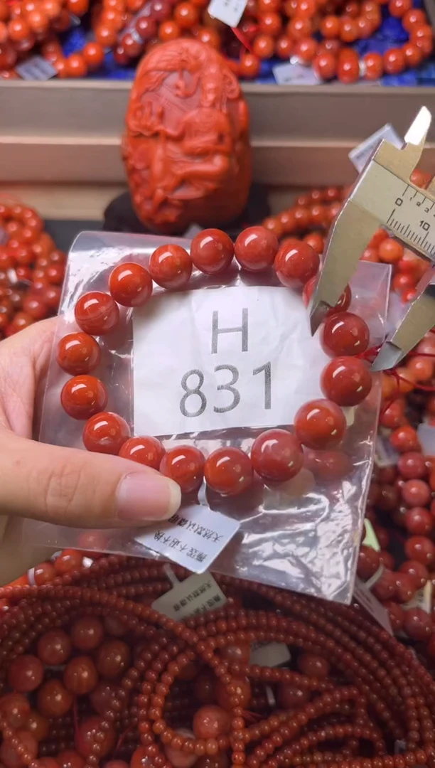 未镶嵌南红玛瑙珠宝奇石H831-12