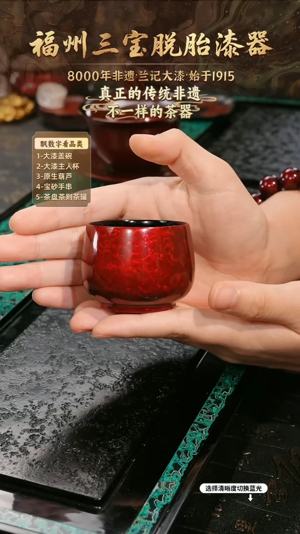 兰记手工漆器-一物一拍 以商品图片为主