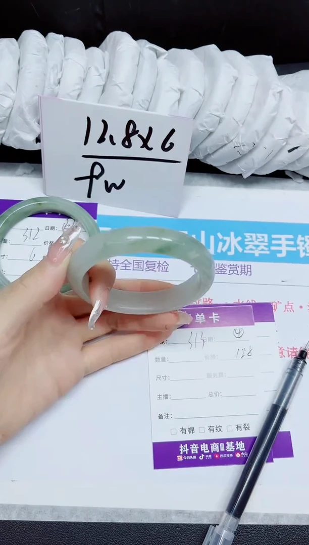 石英质玉手镯未镶嵌313