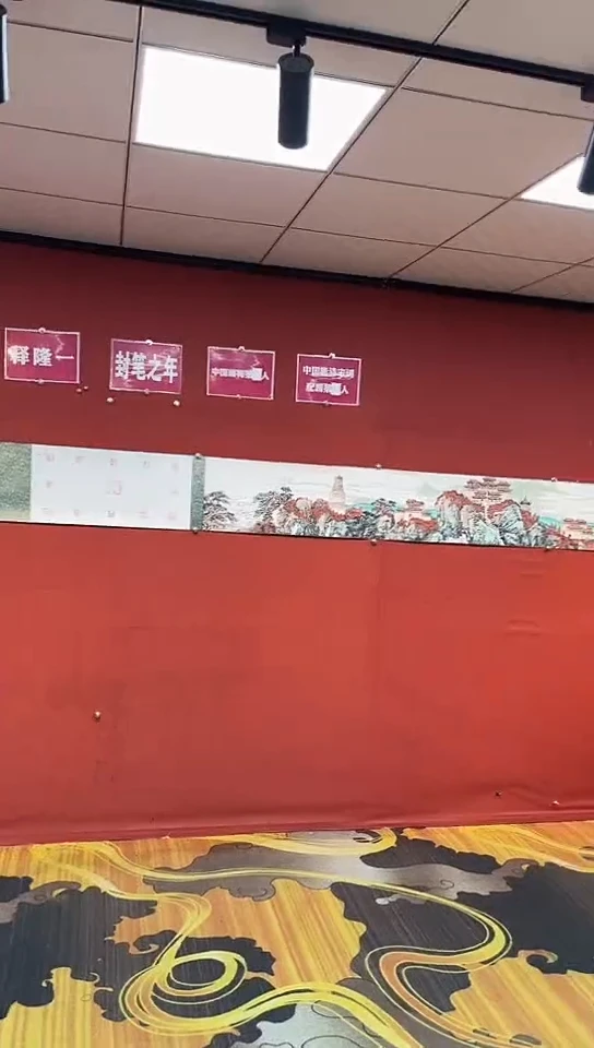 国画释隆一手绘作品《五台揽胜图》