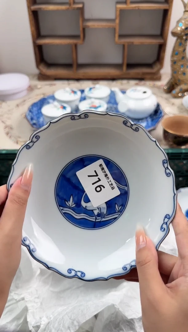 瓷片来***猫A         716