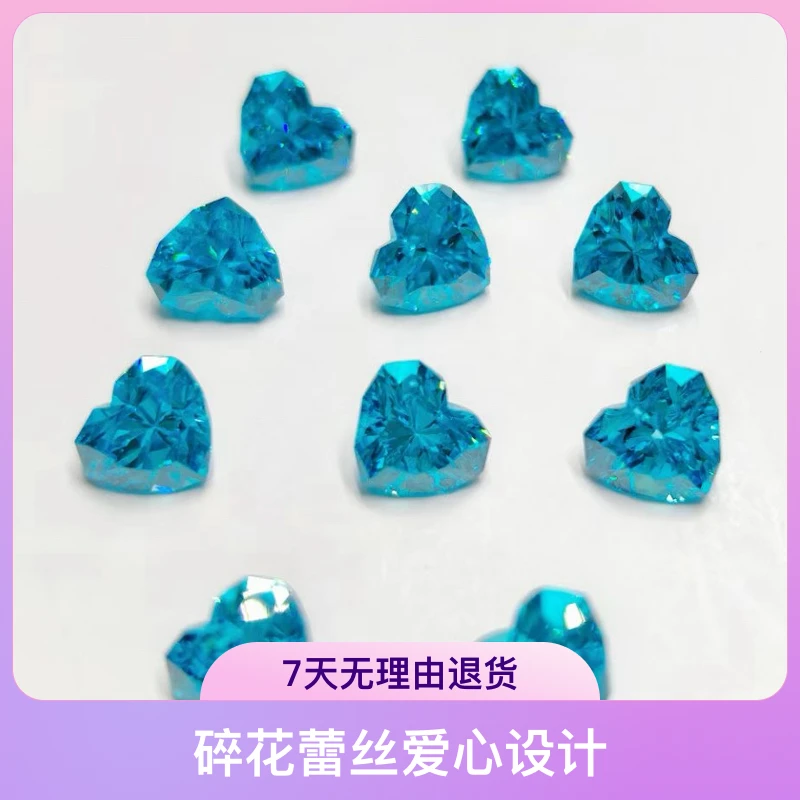 6*7-8*9碎花蕾丝爱心】不规则爱心DIY耳钉美甲饰品高品质爆闪锆石