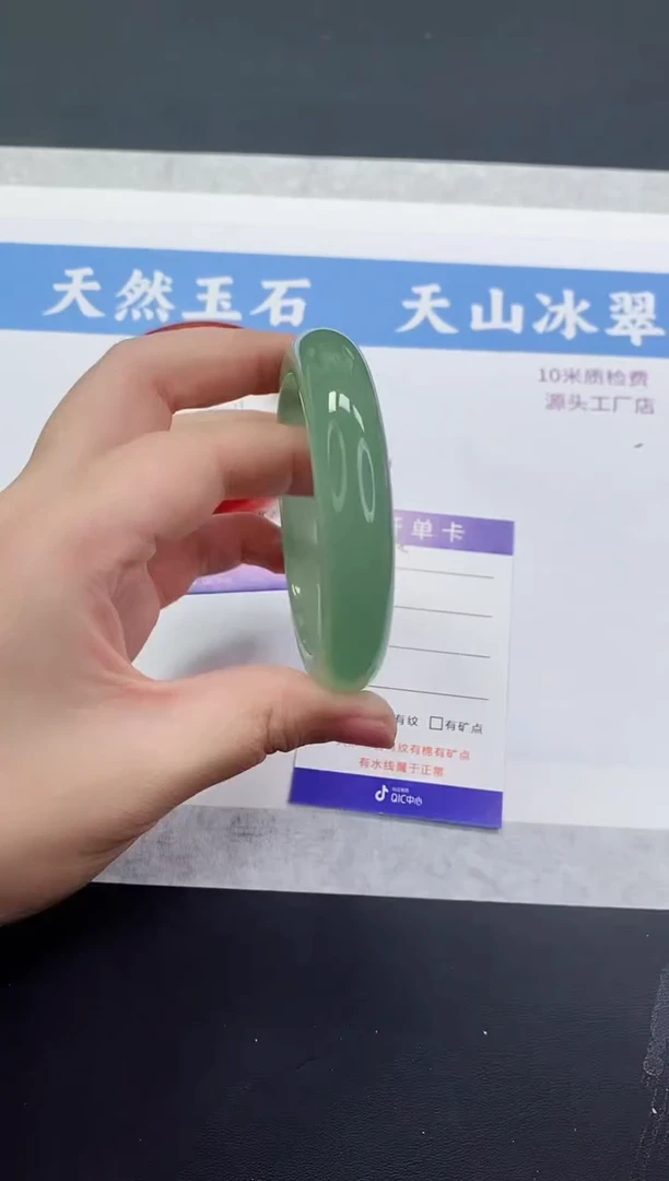 【闪购商品】石英质玉手镯未镶嵌D65-58+