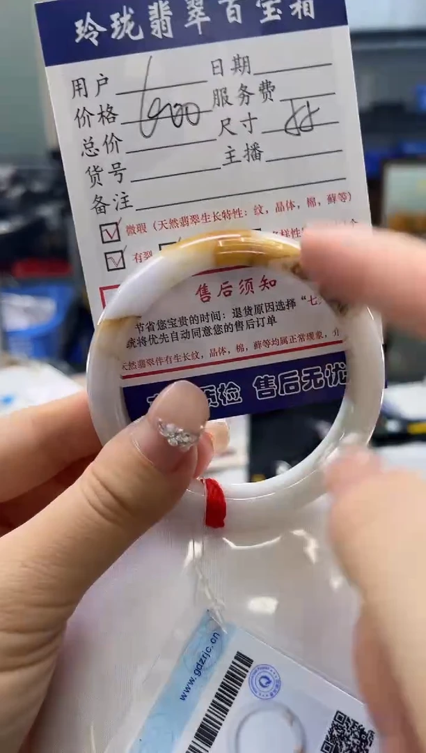 【闪购商品】翡翠手镯未镶嵌0213135451