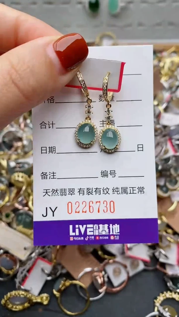 银S925镶嵌戒指翡翠.