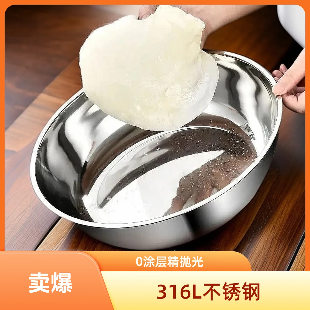 32cm不锈钢和面盆家用厨房烘焙方便大容量打蛋盆洗菜盆多功能