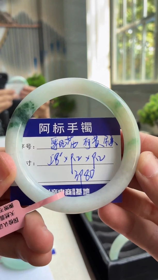 未镶嵌手镯翡翠翡翠手镯
