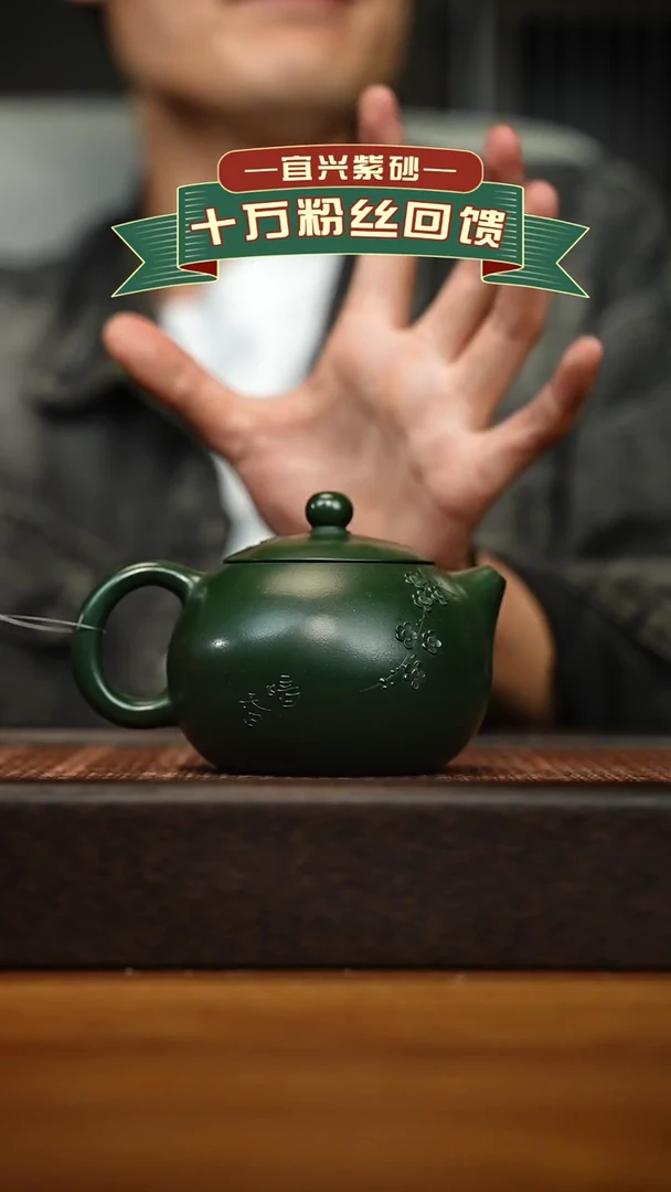 茶壶紫砂宜兴原矿 手工 紫砂壶容量360cc