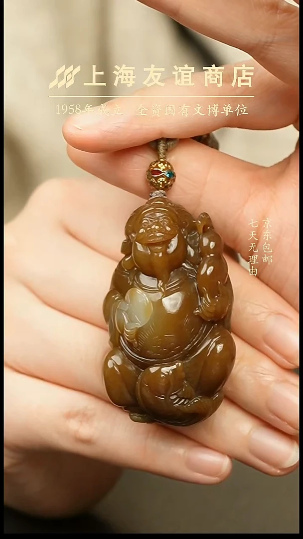 吊坠(不含链)未镶嵌和田玉ZM5854