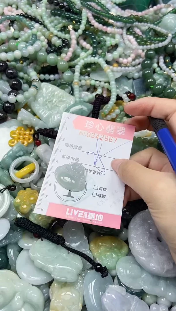 颈饰未镶嵌翡翠闪购0342867