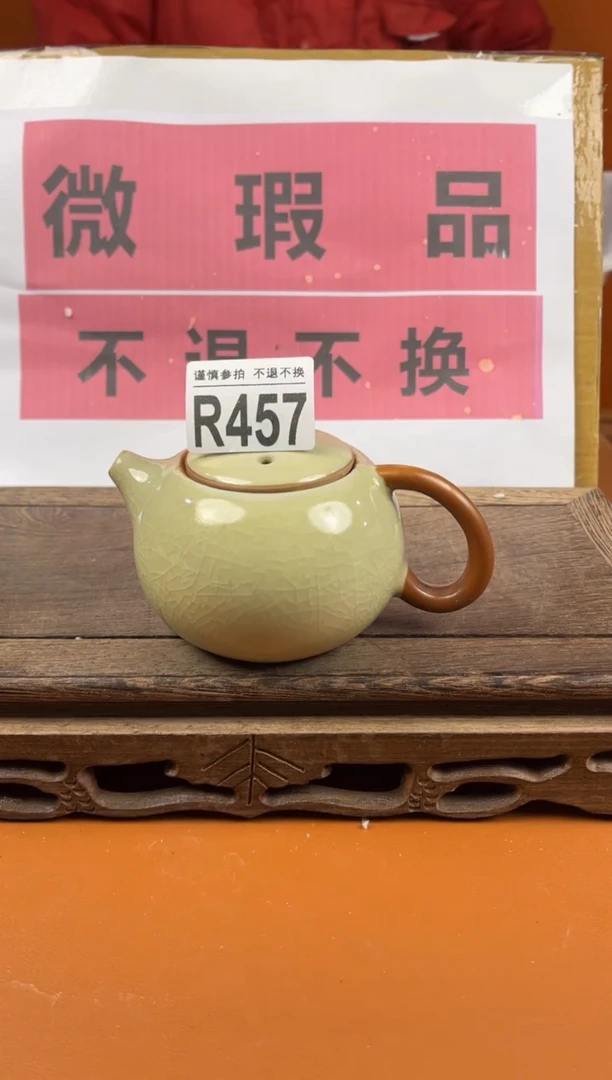 【闪购商品】瑕疵品瓷器 处理专场（不退不换）457