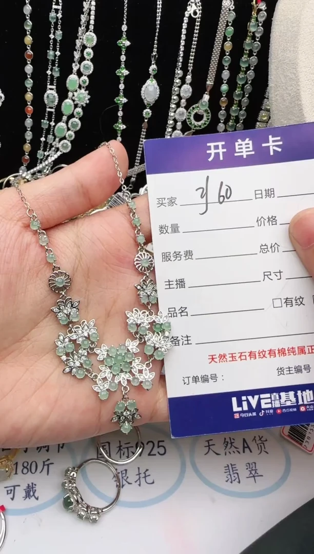 翡翠戒指银S925镶嵌1