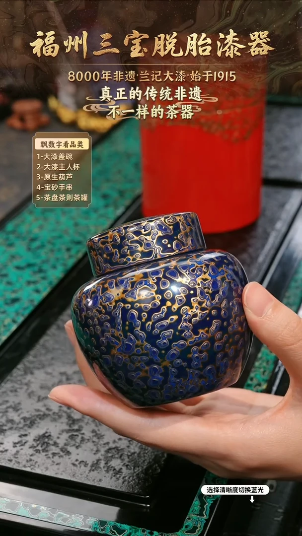 兰记手工漆器-一物一拍 以商品图片为主